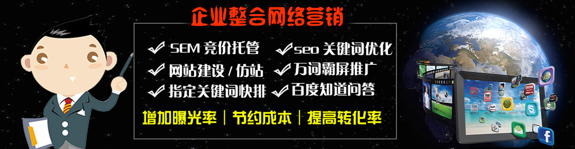 华阴百度充值高返点