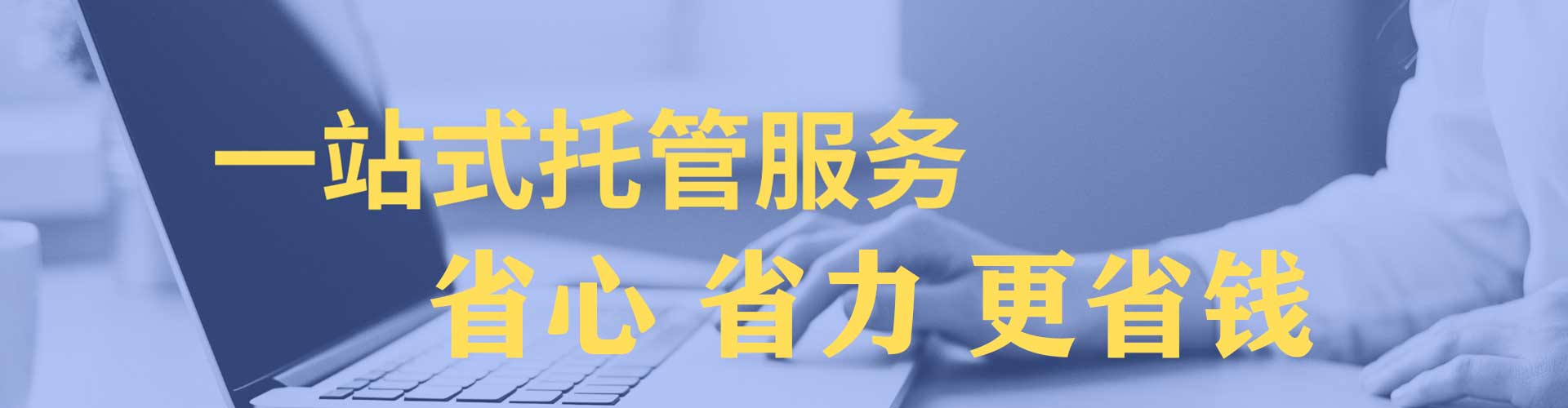 华阴百度推广竞价