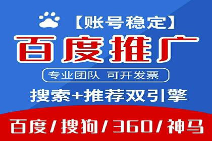 百度竞价公司案例研究：移动端广告投放技巧