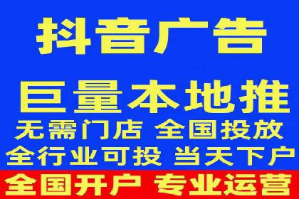 百度推广开户攻略：新手必看操作指南